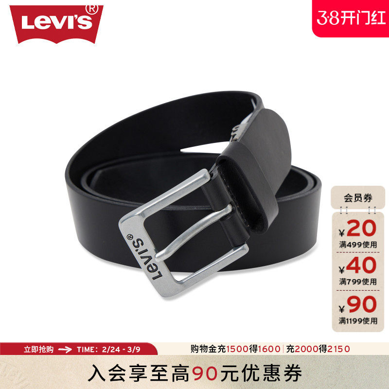 【商场同款】Levi's李维斯男士针扣牛皮革皮带百搭商务D6270