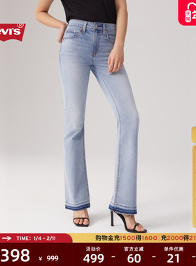 【商场同款】Levi's李维斯女士美式复古725高腰微喇牛仔裤18759