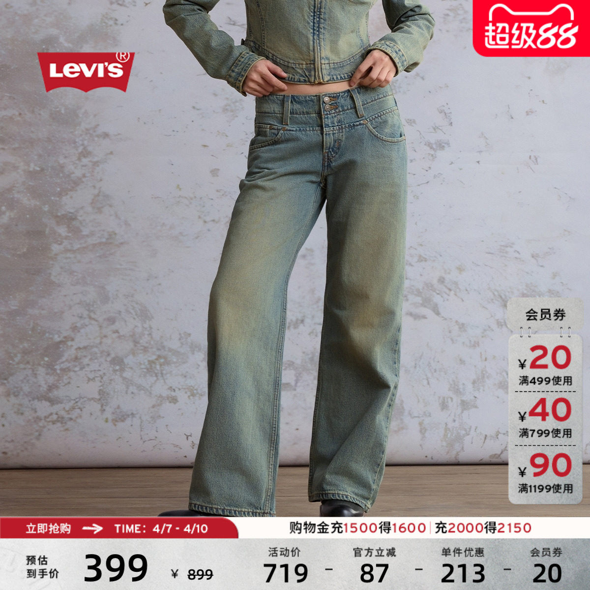 Levi's李维斯26年春夏新款女士美式复古休闲低腰LOOSE宽松牛仔裤