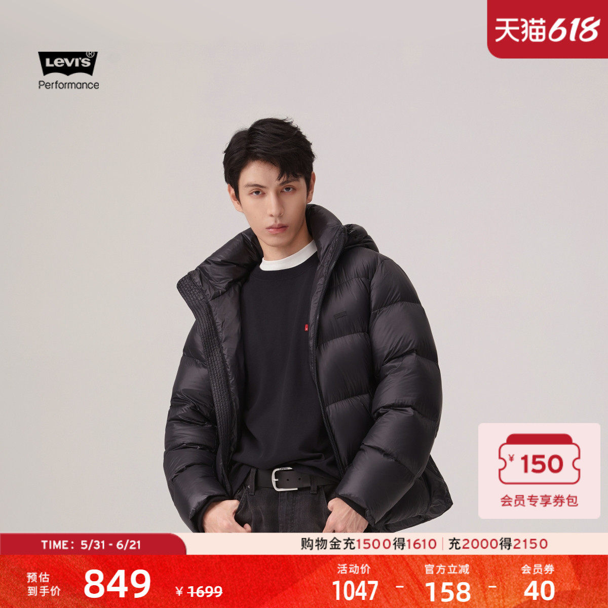 【商场同款】Levi's李维斯男士蓬松户外防寒保暖羽绒服外套002ND