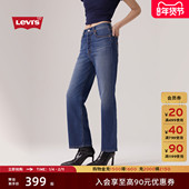 Levi 直筒休闲牛仔长裤 s李维斯25年秋冬新款 女士Ribcage高腰修身