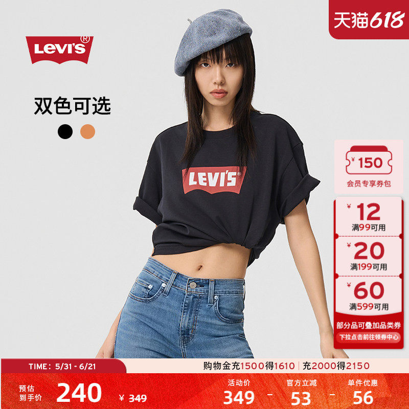 商场同款Levi's李维斯情侣同款logo印花宽松落肩圆领短袖T恤001AM