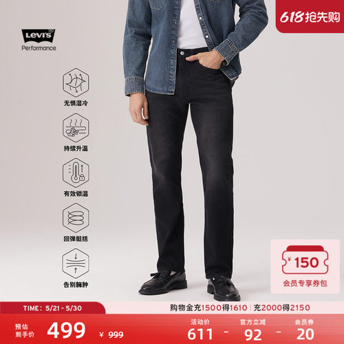 李维斯冬暖男士505直筒牛仔裤