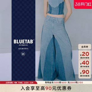 【商场同款】Levi's®BLUETAB™26年春夏新款女士牛仔阔腿裤004TC