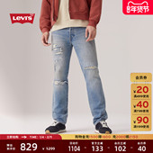 赤耳501直筒牛仔裤 00501 s李维斯25秋冬新款 男士 商场同款 Levi