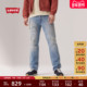 赤耳501直筒牛仔裤 00501 s李维斯25秋冬新款 男士 商场同款 Levi