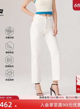 商场同款Levi's冰酷系列女士凉感RIBCAGE高腰直筒白色牛仔裤72693
