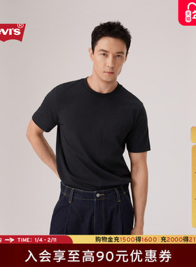 【商场同款】Levi's李维斯26年春夏新款男士美式休闲短袖T恤008C7