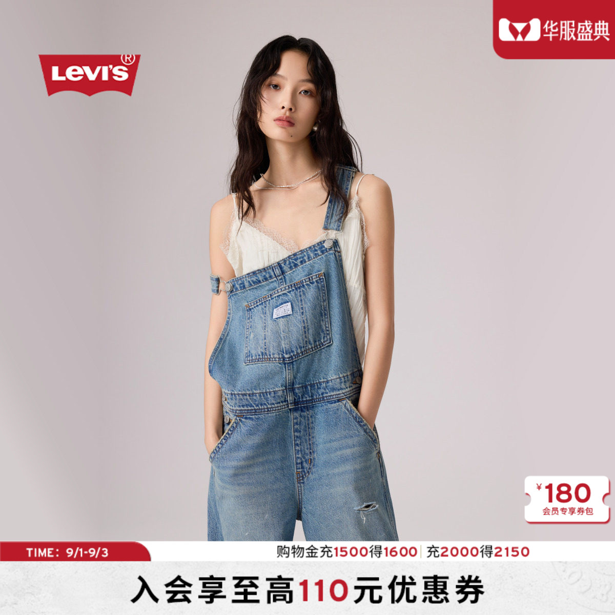 商场同款女士背带阔腿牛仔裤图片