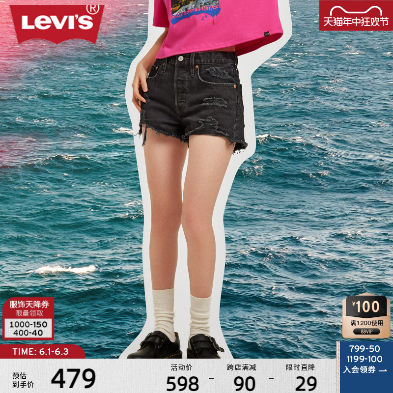 【NEW JEANS同款】Levi's李维斯新品501女士牛仔短裤56327-0318