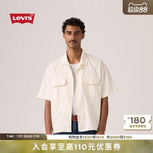 商场同款男士休闲短袖衬衫