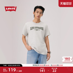 Levi's李维斯26年新款男士美式复古双马LOGO印花针织短袖T恤