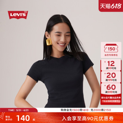 李维斯美式复古针织休闲短袖T恤