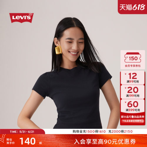 李维斯美式复古针织休闲短袖T恤