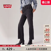 休闲牛仔裤 Levi 复古时尚 经典 s李维斯女士RIBCAGE高腰直筒美式