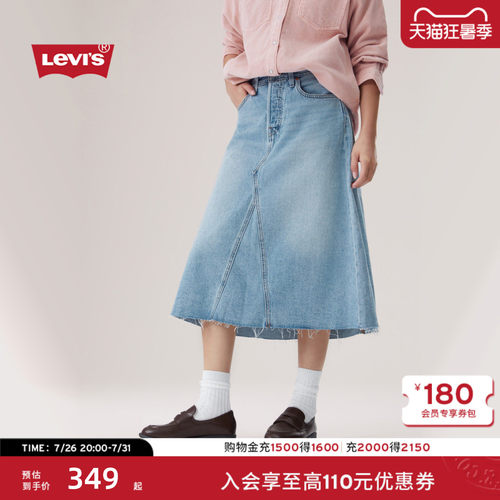 商场同款女士高腰修身牛仔裙