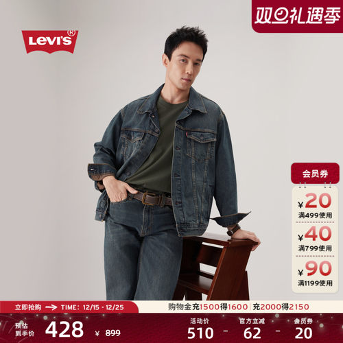 男士美式复古水洗牛仔夹克外套