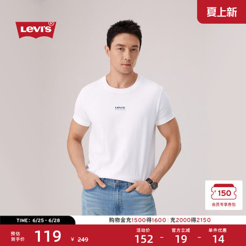 李维斯LOGO印花宽松情侣短袖T恤
