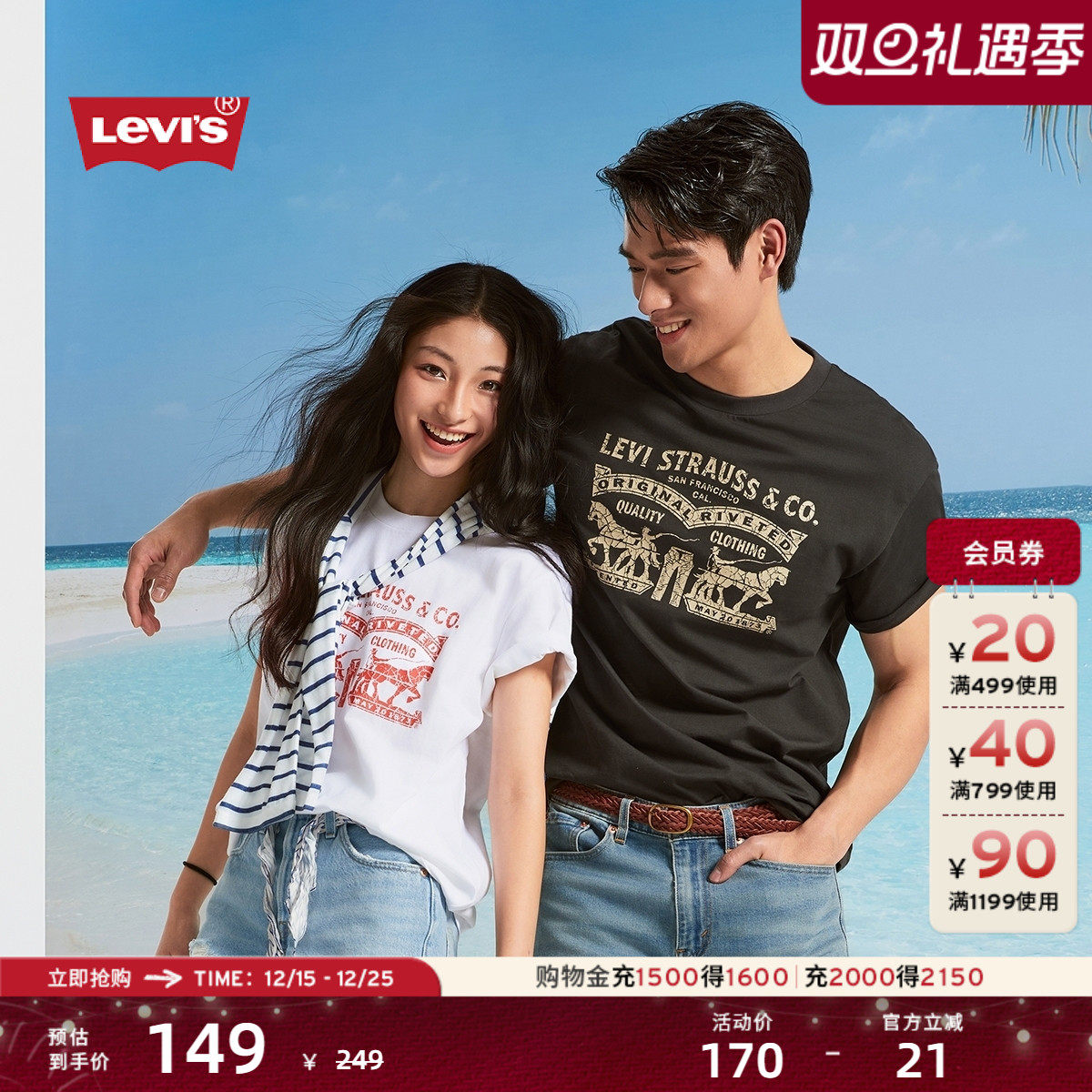 Levi's李维斯25年新款情侣双马印花潮流休闲宽松圆领短袖T恤