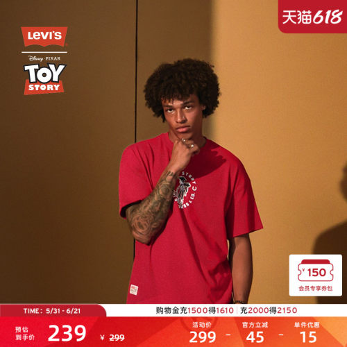 玩具总动员联名男士短袖T恤