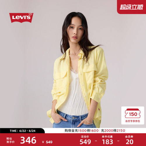 商场同款女士复古休闲衬衫