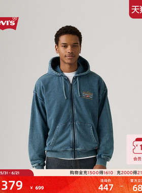 【商场同款】Levi's李维斯男士美式复古印花连帽卫衣外套003W1