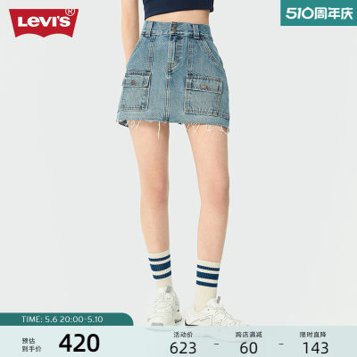 Levi's李维斯23新品女士牛仔短裙