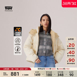 商场同款Levi's李维斯冬暖系列25秋冬新款女士灯芯绒羽绒服0051D