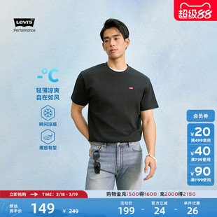 Levi's李维斯冰酷系列26年春夏新款男女同款美式复古LOGO短袖T恤