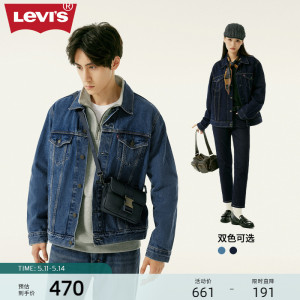 Levi's李维斯2024夏季情侣美式复古翻领休闲百搭潮牌牛仔夹克外套