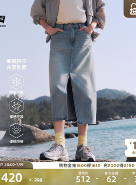商场同款Levi's李维斯冰酷系列新款女士凉感防晒牛仔中长裙006RC