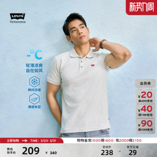 s李维斯冰酷系列男士 Polo衫 凉感美式 休闲简约短袖 复古经典 Levi