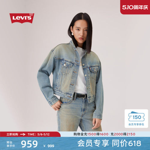 李维斯女士复古短款牛仔夹克外套