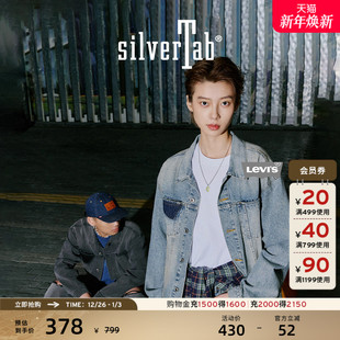 复古时尚 美式 牛仔夹克外套 s®SilverTab™25年情侣同款 Levi