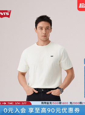 【商场同款】Levi's李维斯26年春夏新款男士美式休闲短袖T恤004ZU