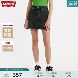 女士牛仔短裙烟灰色时尚 Levi s李维斯24夏季 新款 复古直筒显瘦显高