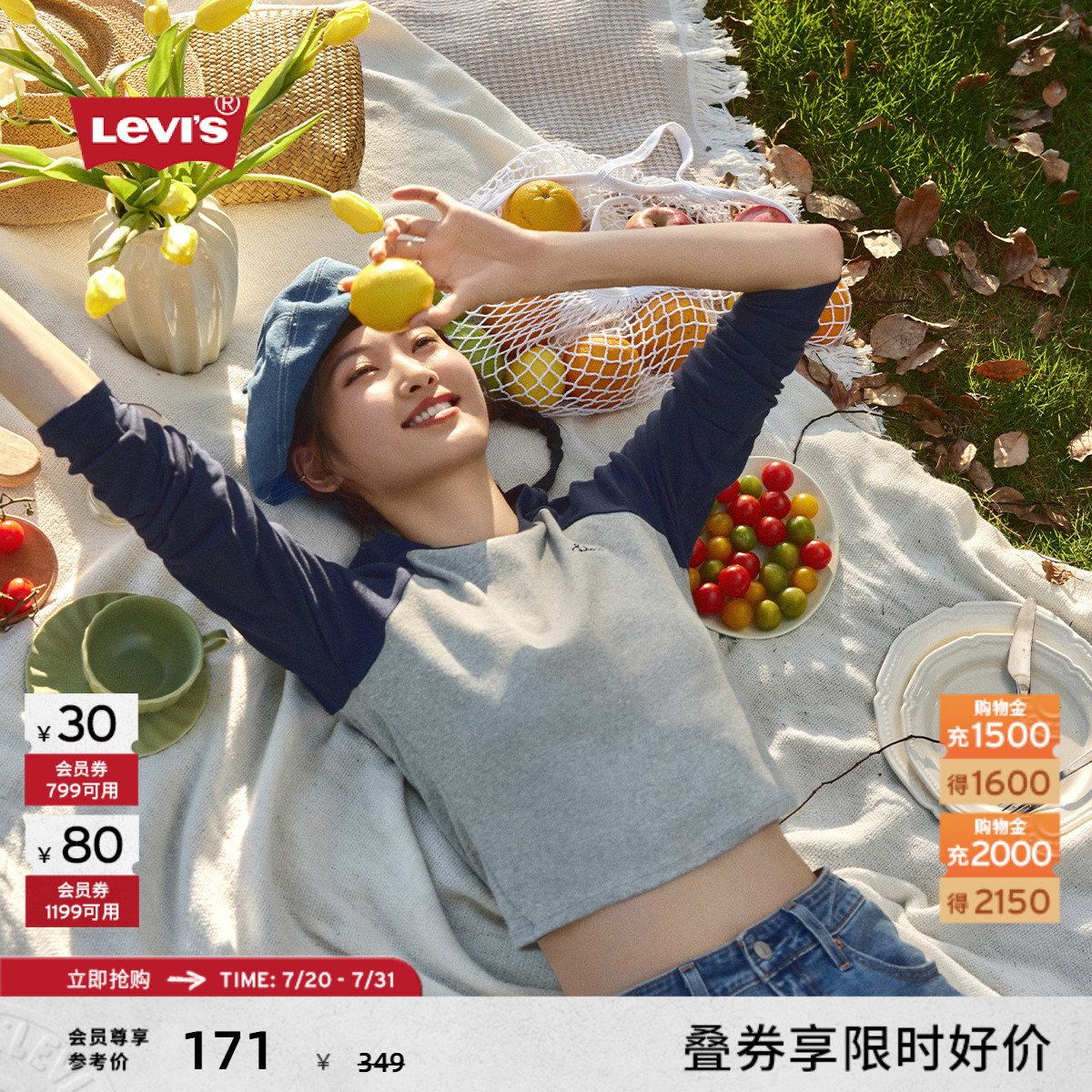 Levi's李维斯女士圆领修身显瘦美式校园慵懒拼色短款插肩长袖卫衣