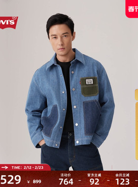 【商场同款】Levi's李维斯25年秋季新款男士牛仔夹克外套004Z3