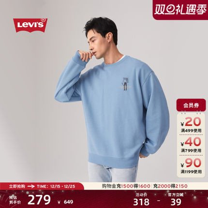 【商场同款】Levi's李维斯男士针织休闲卫衣002Y3