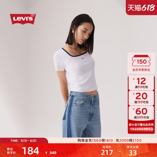 李维斯女士修身针织休闲短袖T恤