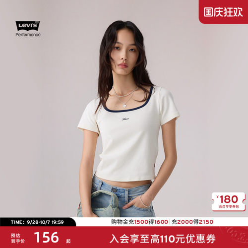 商场同款女士冰酷休闲修身T恤
