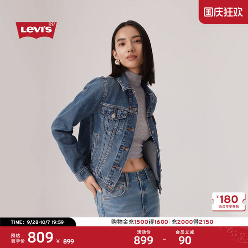 李维斯女士美式复古牛仔夹克外套