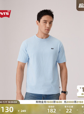 【商场同款】Levi's李维斯26年夏季新款男士美式休闲短袖T恤004ZU