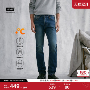 Levi's李维斯冬暖系列26年秋季新款男士美式复古511修身牛仔裤