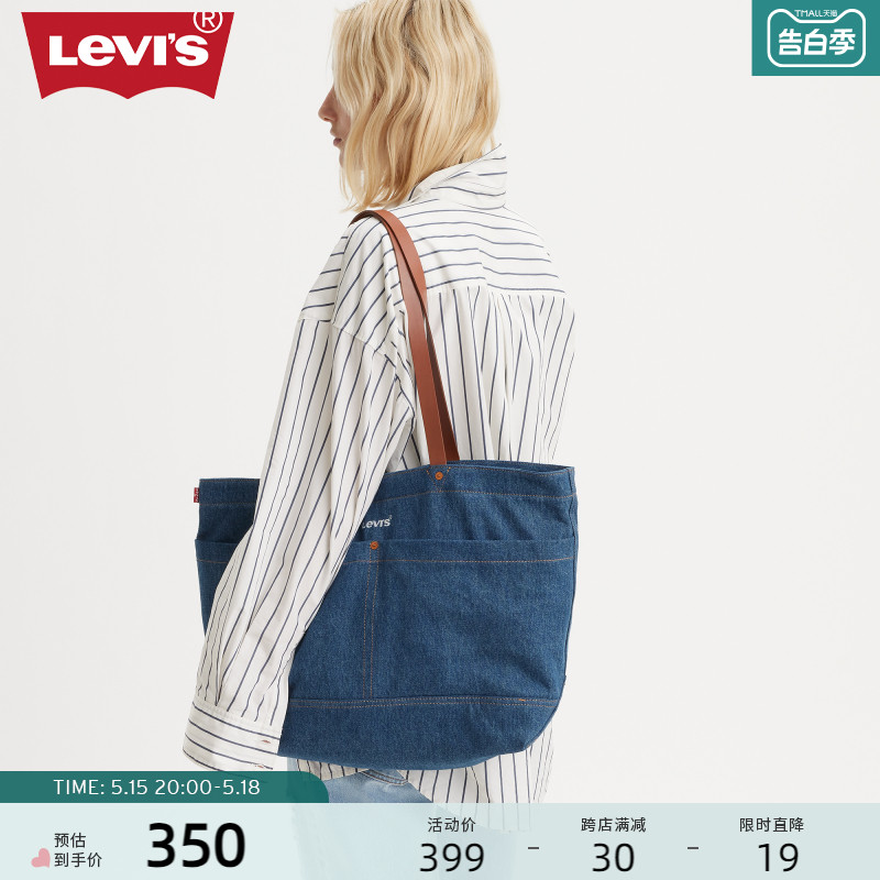 【商场同款】Levi's李维斯2024夏季新款女士复古手提包D7959-0002