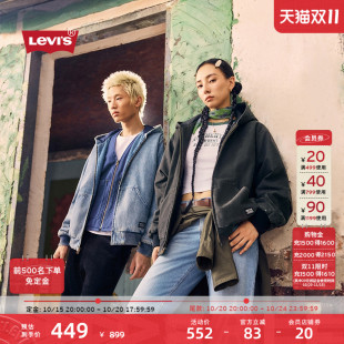 美式 情侣同款 复古水洗牛仔夹棉夹克外套 s李维斯25年秋冬新款 Levi