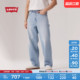 商场同款 休闲578宽松直筒牛仔裤 Levi 美式 0054V s李维斯男士