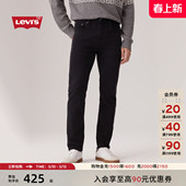 复古休闲502标准锥形牛仔裤 Levi 美式 男士 s李维斯25年秋冬美式
