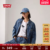 商场同款 Levi s李维斯滑板系列男士 美式 翻领牛仔夹克A5732