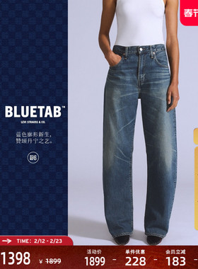 【商场同款】Levi's®BLUETAB™女士休闲复古宽松锥形牛仔裤003J4